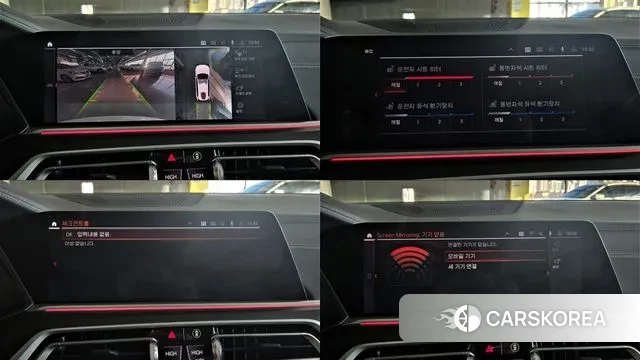 BMW X7 (G07) id 3379509 из Кореи 9