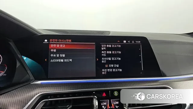 BMW X6 (G06) id 3033625 из Кореи 9