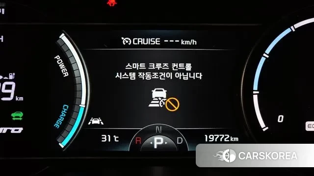 Kia Niro EV id 2970153 из Кореи 9