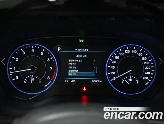 Hyundai Palisade id 2636119 из Кореи 9