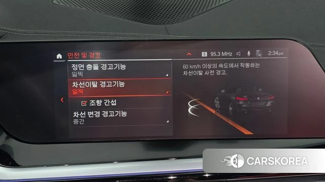 BMW Z4 (G29) id 3935665 из Кореи 9