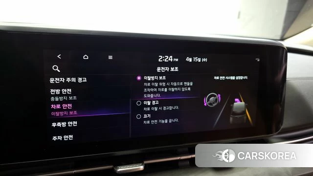 Kia Carnival 4th generation id 3941742 из Кореи 9