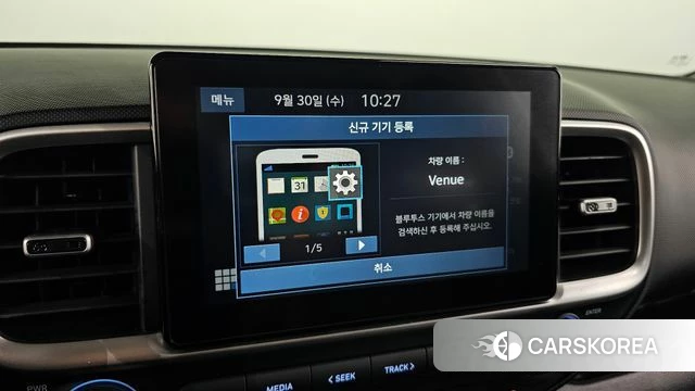 Hyundai Venue id 4930583 из Кореи 9