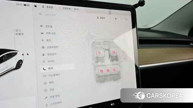 Tesla Model 3 id 3411971 из Кореи 9