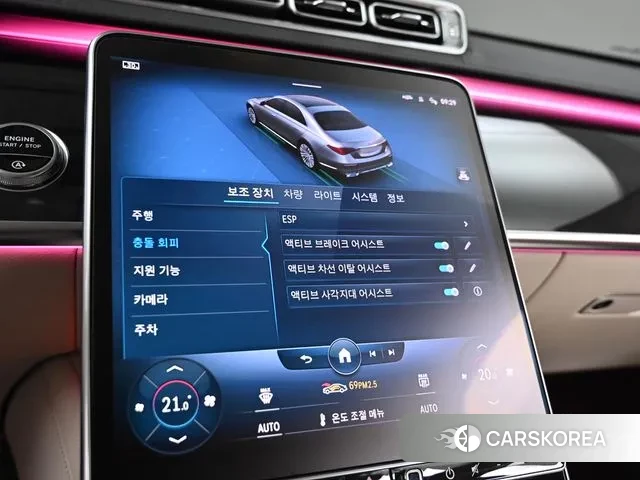 Mercedes-Benz S-Class W223 id 3339051 из Кореи 9