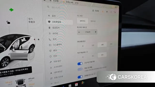Tesla Model Y id 3447573 из Кореи 9