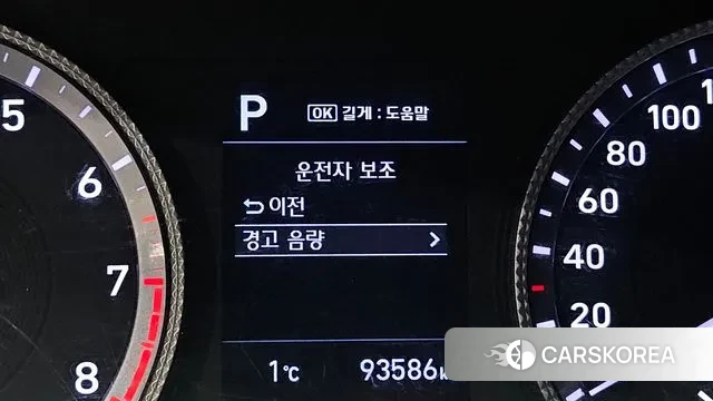 Hyundai Sonata (DN8) id 3646780 из Кореи 9