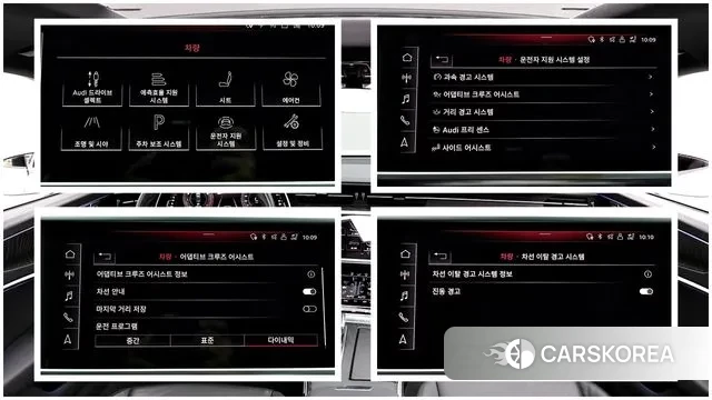 Audi A6 (C8) id 3356415 из Кореи 9