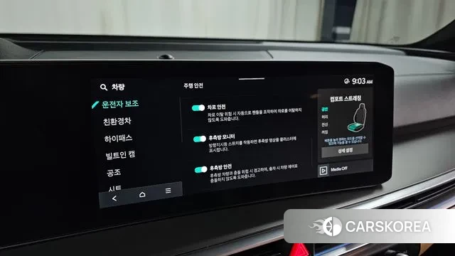 Kia The New Sorento 4th Generation id 3664254 из Кореи 9