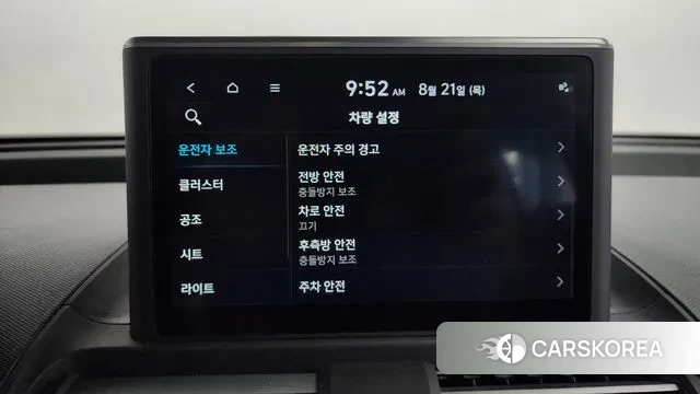 Hyundai Casper id 3058988 из Кореи 9