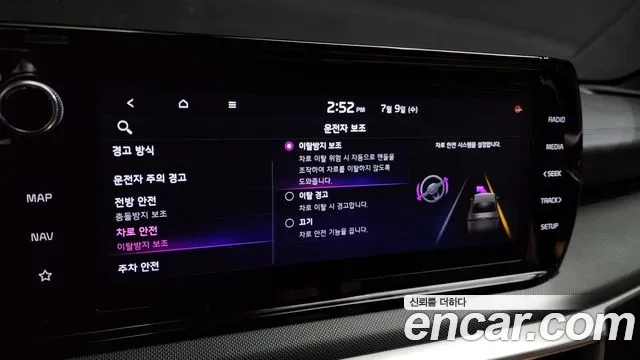 Kia K5 3rd generation id 2912187 из Кореи 9