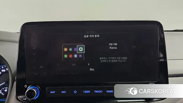 Hyundai Kona Hybrid id 3018234 из Кореи 9