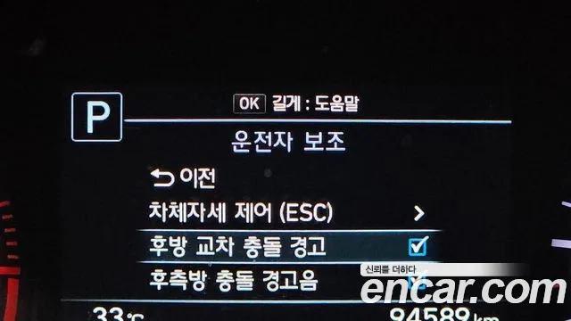 Genesis G80 id 2887151 из Кореи 9