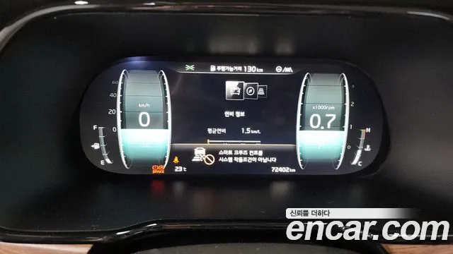 Kia Mohave Master id 2755008 из Кореи 9