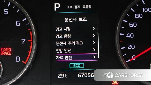 Kia K5 3rd generation id 4671575 из Кореи 9