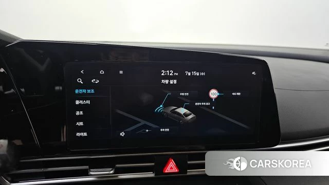Hyundai The New Avante (CN7) id 4591787 из Кореи 9