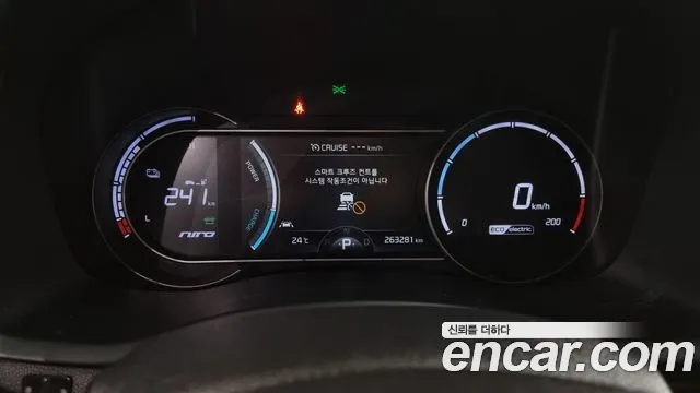 Kia Niro EV id 2645112 из Кореи 9