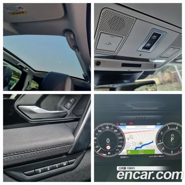 Land Rover Discovery Sports 2nd Generation id 2921869 из Кореи 9