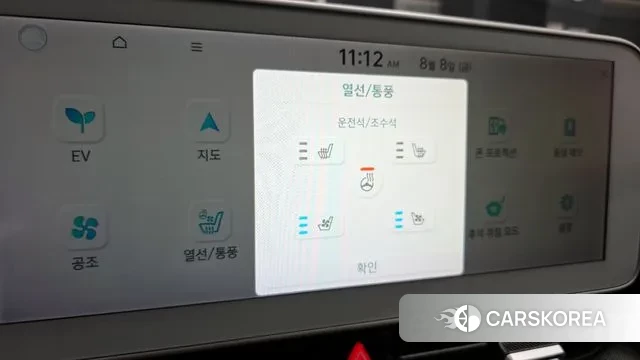 Hyundai Ionic 5 id 3017016 из Кореи 9