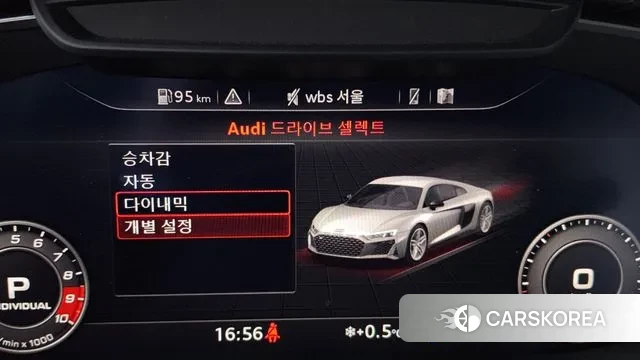 Audi R8 (4S) id 3620908 из Кореи 9