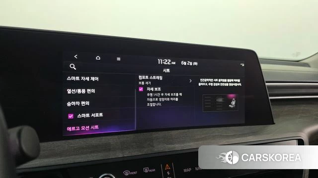 Kia K8 Hybrid id 4401242 из Кореи 9