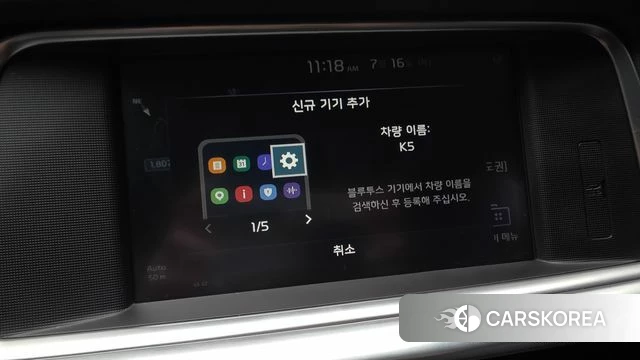 Kia The New K5 2nd generation id 4595937 из Кореи 9