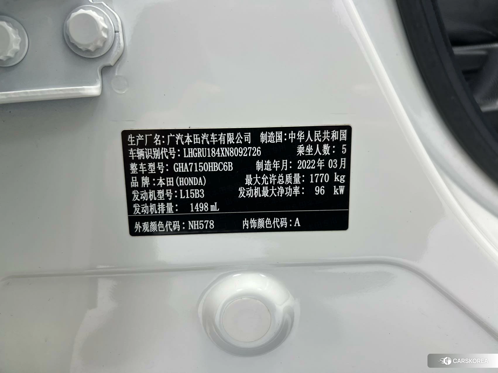 Honda Vezel id 4510534 из Китая 9