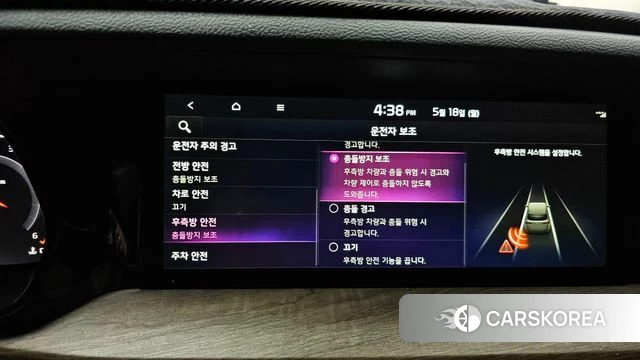 Kia Mohave Master id 4338941 из Кореи 9
