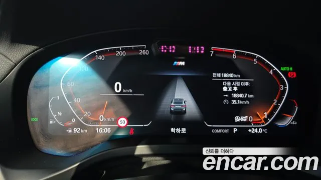 BMW X4 (G02) id 2661828 из Кореи 9