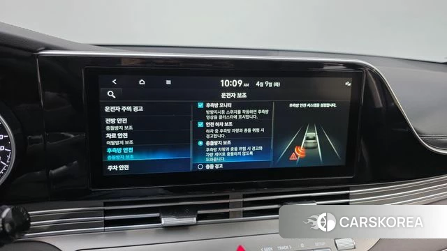 Hyundai The New Grandeur IG id 3910409 из Кореи 9