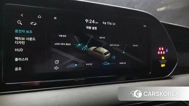 Hyundai Palisade id 3915929 из Кореи 9