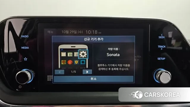 Hyundai Sonata (DN8) id 3301504 из Кореи 9