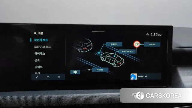 Hyundai Sonata D Edge Hybrid (DN8) id 3763928 из Кореи 9