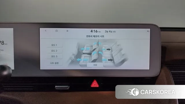 Hyundai Ionic 5 id 3741073 из Кореи 9