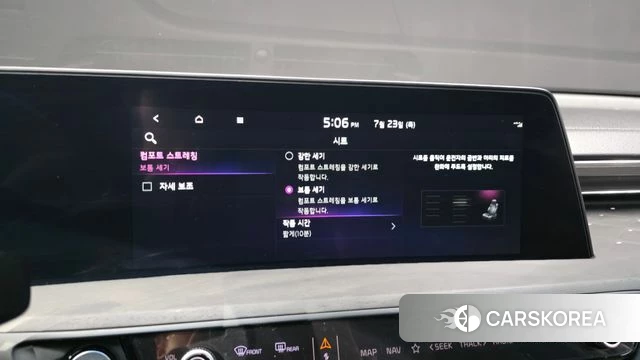 Kia K8 id 4618853 из Кореи 9