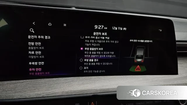 Kia K8 Hybrid id 3468356 из Кореи 9