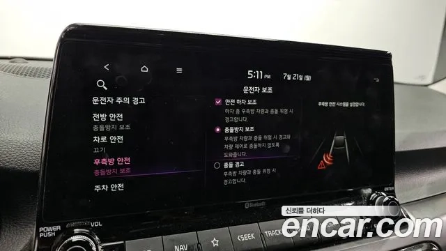 Kia Seltos id 2950082 из Кореи 9