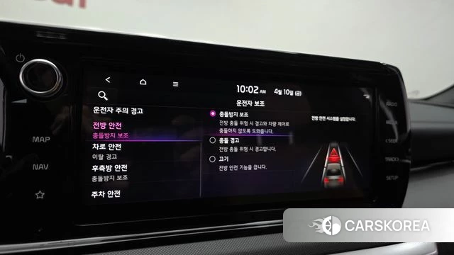 Kia K5 3rd generation id 3914704 из Кореи 9