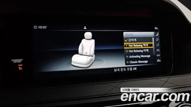 Mercedes-Benz S-Class W222 id 2876451 из Кореи 9