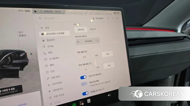 Tesla Model Y id 4791881 из Кореи 9