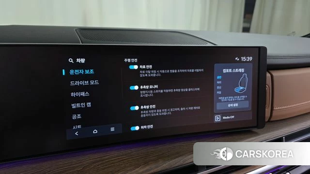 Hyundai Santa Fe (MX5) id 3838133 из Кореи 9