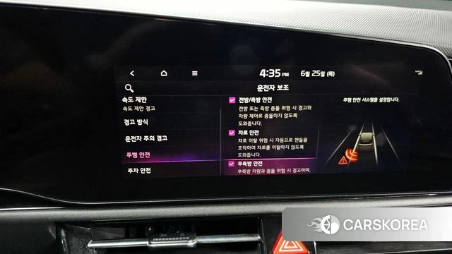 Kia Di All New Niro EV id 4506691 из Кореи 9