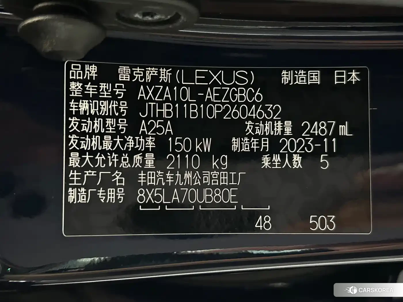 Lexus ES id 4659710 из Китая 9