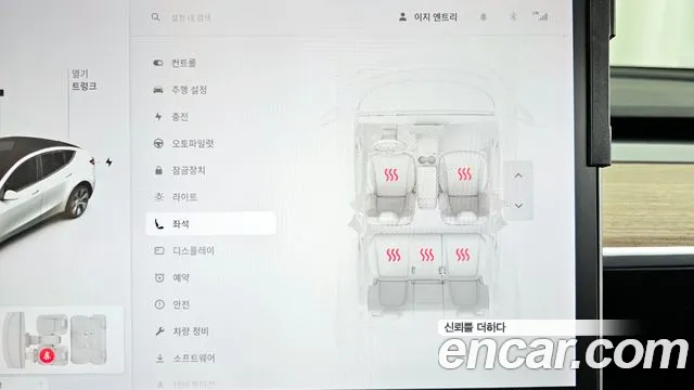 Tesla Model Y id 2853926 из Кореи 9