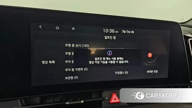 Kia Sportage 5th Generation Hybrid id 3746817 из Кореи 9