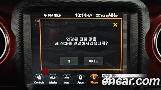 Jeep Gladiator (JT) id 2726000 из Кореи 9