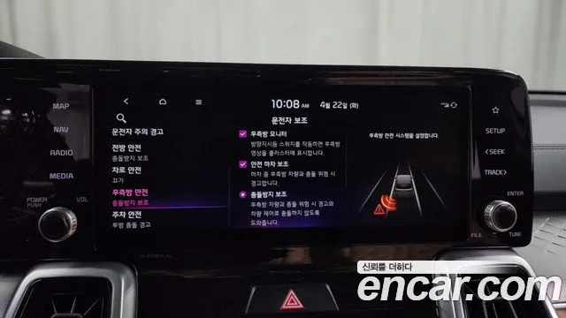 Kia Sorento 4th Generation id 2654892 из Кореи 9