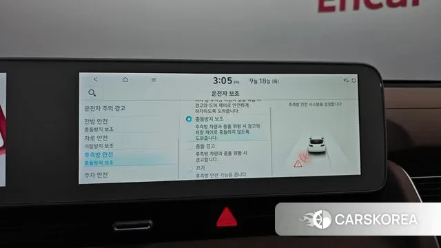 Hyundai Ionic 5 id 3169477 из Кореи 9