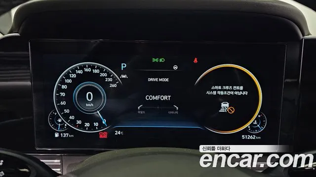 Hyundai The New Grandeur IG id 2756610 из Кореи 9