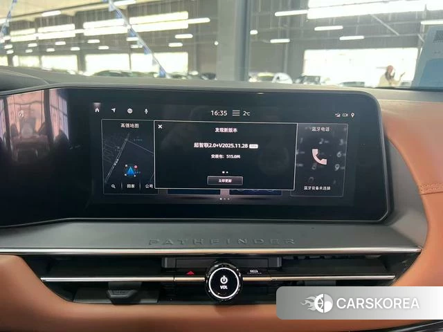 Nissan Exploring the land id 4336043 из Китая 9